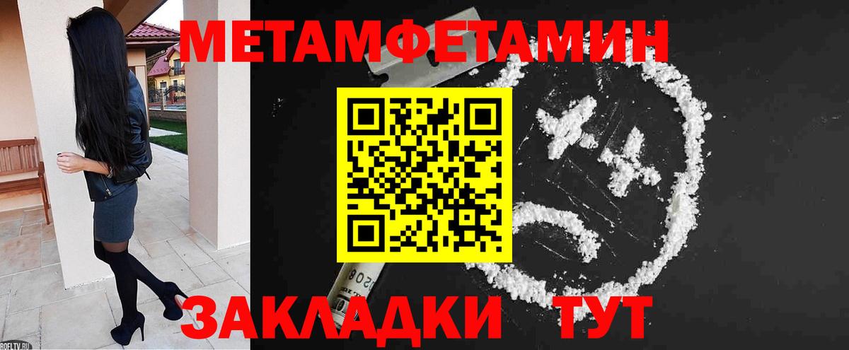 нарко площадка формула  АМФ Premium  Вход с VPN  Осинники 