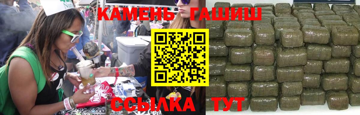 ГАШ  ГАШ индика сатива  Осинники  Вход с VPN  ГАШ VHQ 