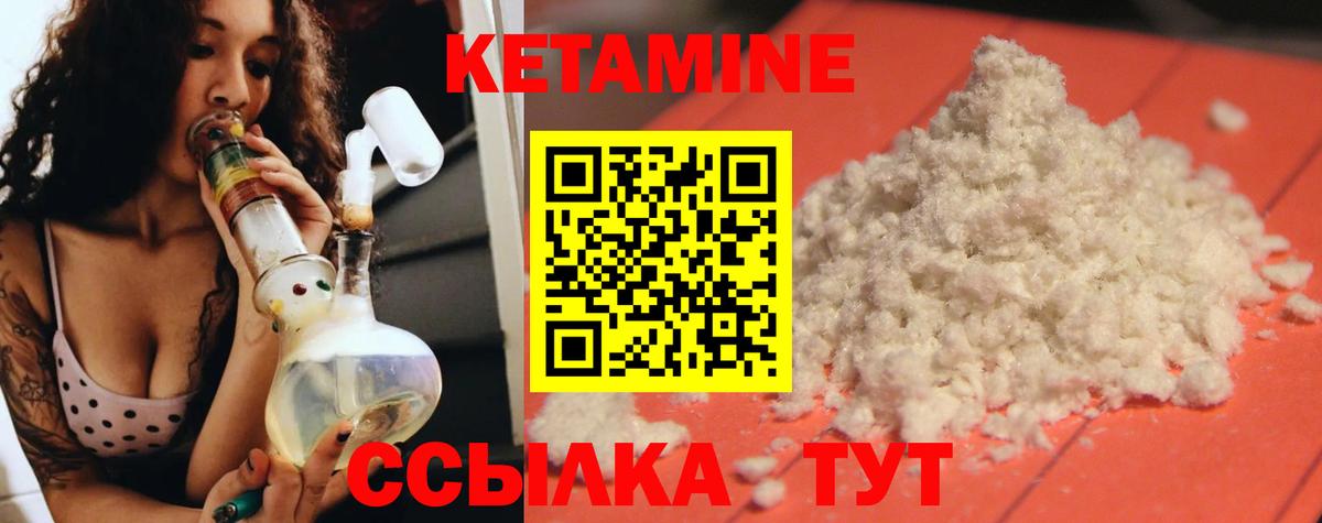 Осинники  КЕТАМИН ketamine  darknet наркотические препараты  Вход с VPN 