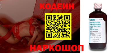 spice Нягань