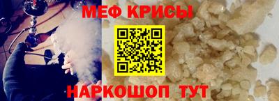 spice Нягань