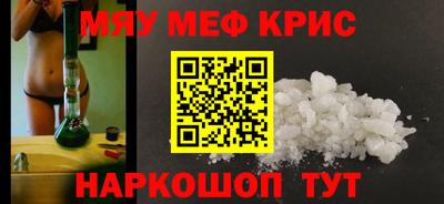 mix Обнинск