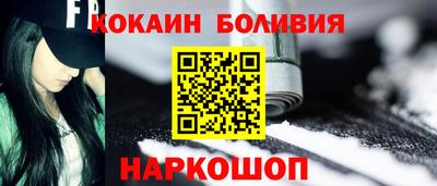 spice Нягань