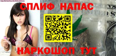 прущая мука Обь