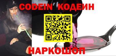 spice Нягань