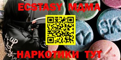 прущая мука Обь