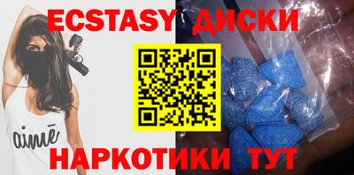spice Нягань