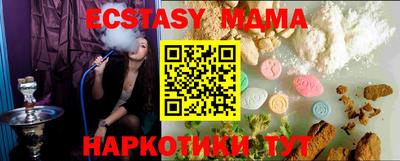 spice Нягань
