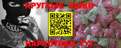прущая мука Обь