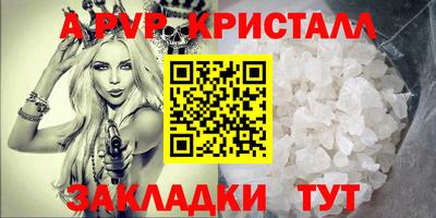 spice Нягань