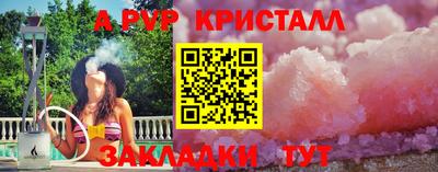 spice Нягань