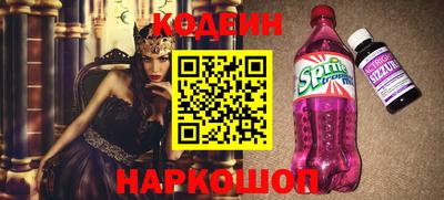 прущая мука Обь