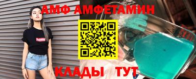 прущая мука Обь
