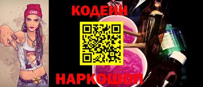 spice Нягань