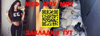 прущая мука Обь