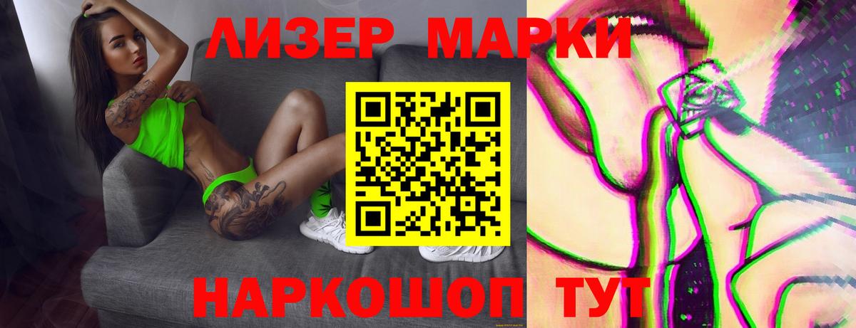 Лсд 25 экстази кислота  ЛСД экстази кислота  Вход с VPN  Осинники 
