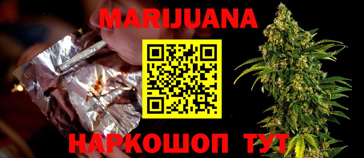 Марихуана SATIVA & INDICA Осинники