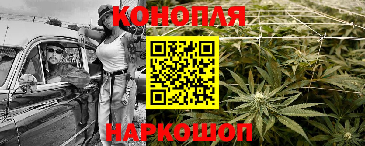 Канабис марихуана  Марихуана MAZAR  Вход с VPN  Бошки марихуана конопля  Осинники 